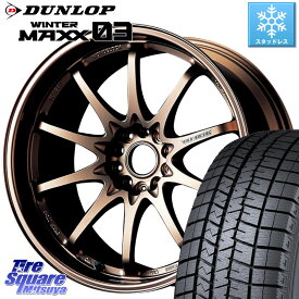 DUNLOP ウィンターマックス03 WM03 96Q XL ダンロップ スタッドレス SUV 205/60R16 RAYS 【欠品次回5月末】 レイズ ボルクレーシング CE28N 10 SPOKE DESIGN ホイール 16インチ 16 X 7.0J +42 5穴 114.3 ステップワゴン VOXY