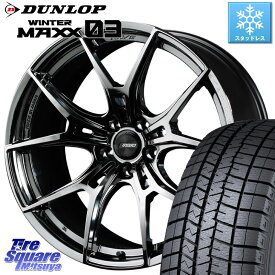 DUNLOP ウィンターマックス03 WM03 ダンロップ スタッドレス 235/55R20 RAYS 【欠品次回9月末】 57FXZ gramLIGHTS ホイール 20インチ 20 X 8.5J +38 5穴 114.3 RX