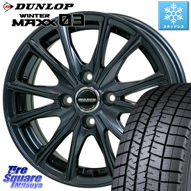 DUNLOP ウィンターマックス03 WM03 ダンロップ スタッドレス 145/80R13 HotStuff WAREN W05 ヴァーレン ホイール13インチ 13 X 4.0J +45 4穴 100