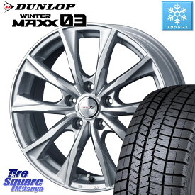 DUNLOP ウィンターマックス03 WM03 ダンロップ スタッドレス 205/50R17 WEDS JOKER GLIDE ホイール 4本 17インチ 17 X 7.0J +48 5穴 100 インプレッサ カローラスポーツ