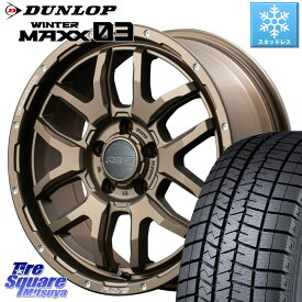 DUNLOP ウィンターマックス03 WM03 ダンロップ スタッドレス 225/50R17 RAYS F6 boost TEAM DAYTONA ホイール 17インチ 17 X 8.0J +35 5穴 114.3