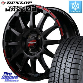 DUNLOP ウィンターマックス03 WM03 ダンロップ スタッドレス 195/50R16 MANARAY MID RMP RACING GR12 16インチ 16 X 6.0J +43 4穴 100 アクア シエンタ フィット ヤリス