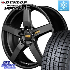 DUNLOP ウィンターマックス03 WM03 ダンロップ スタッドレス 205/50R17 MANARAY MID RMP - 050F ホイール 17インチ 17 X 7.0J +50 5穴 100 インプレッサ カローラスポーツ