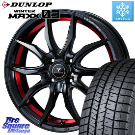 DUNLOP ウィンターマックス03 WM03 ダンロップ スタッドレス 185/60R15 WEDS ノヴァリス NOVARIS ROHGUE VF ホイール 15インチ 15 X 5.5J +43 4穴 100 アクア ヤリス