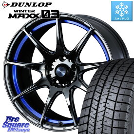 DUNLOP ウィンターマックス03 WM03 ダンロップ スタッドレス 245/45R18 WEDS ウェッズ スポーツ SA99R SA-99R 18インチ 18 X 8.0J +42 5穴 114.3