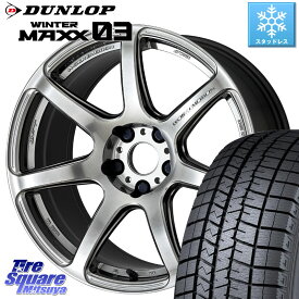 DUNLOP ウィンターマックス03 WM03 ダンロップ スタッドレス 215/60R17 WORK ワーク EMOTION エモーション T7R 17インチ 17 X 7.0J +47 5穴 114.3 C-HR CX-30 ヴェゼル ZR-V