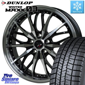 DUNLOP ウィンターマックス03 WM03 ダンロップ スタッドレス 225/45R19 HotStuff Precious プレシャス HM3 HM-3 19インチ 19 X 8.0J +42 5穴 114.3 エクストレイル カローラクロス