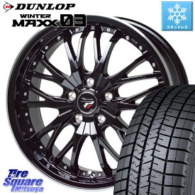 DUNLOP ウィンターマックス03 WM03 ダンロップ スタッドレス 225/45R19 HotStuff Precious プレシャス HM3 HM-3 19インチ 19 X 8.0J +42 5穴 114.3 エクストレイル カローラクロス