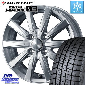 DUNLOP ウィンターマックス03 WM03 ダンロップ スタッドレス 195/60R15 WEDS ジョーカースピリッツ ホイール 15 X 5.5J +42 4穴 100 アクア