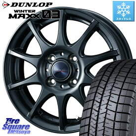 DUNLOP ウィンターマックス03 WM03 ダンロップ スタッドレス 175/70R14 WEDS ウェッズ ヴェルヴァチャージ ホイール 14 X 5.0J +39 4穴 100 アクア