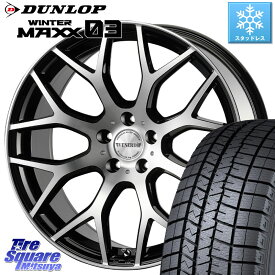 DUNLOP ウィンターマックス03 WM03 ダンロップ スタッドレス 245/45R18 コスミック ヴェネルディ LEGGERO ホイール 18インチ 18 X 7.5J +48 5穴 100