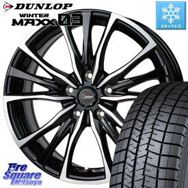 DUNLOP ウィンターマックス03 WM03 ダンロップ スタッドレス 205/55R16 HotStuff Chronus クロノス CH-110 CH110 ホイール 16インチ 16 X 6.5J +50 5穴 114.3