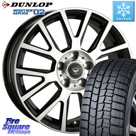 DUNLOP ウィンターマックス02 WM02 CUV ダンロップ スタッドレス 225/60R17 阿部商会 ティラード ラムダ 17 X 7.0J +38 5穴 114.3 アルファード エクストレイル デリカ D5 D:5