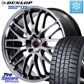 DUNLOP ウィンターマックス02 WM02 CUV ダンロップ スタッドレス 225/60R17 MANARAY MID VERTEC ONE EXE10 Vselection ホイール 17インチ 17 X 7.0J +40 5穴 114.3 アルファード エクストレイル デリカ D5 D:5