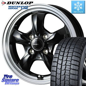 DUNLOP ウィンターマックス02 WM02 ダンロップ スタッドレス 175/65R15 WEDS GYRAFT 5S ホイール 15インチ 15 X 5.5J +42 4穴 100 アクア クロスビー