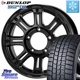 DUNLOP ウィンターマックス02 WM02 CUV ダンロップ スタッドレス 215/65R16 コスミック X BLOOD XB-01 クロス ブラッド XB01 ホイール 16インチ 16 X 5.5J +0 5穴 139.7 ジムニー