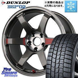 DUNLOP ウィンターマックス02 WM02 ダンロップ スタッドレス 195/45R17 RAYS 【欠品次回5月末】 VOLK RACING TE37 SAGA SL TE37 ホイール 17インチ 17 X 7.0J +44 4穴 100 アクア ヤリス ロードスター