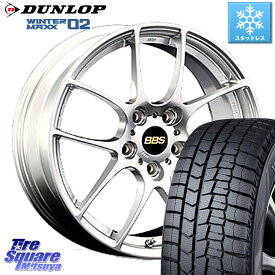 DUNLOP ウィンターマックス02 WM02 ダンロップ スタッドレス 215/50R17 BBS RF 鍛造1ピース ホイール 17インチ 17 X 7.5J +45 5穴 114.3 MAZDA3 リーフ レヴォーグ