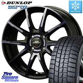 DUNLOP ウィンターマックス02 WM02 ダンロップ スタッドレス 175/65R15 MANARAY MID SCHNEIDER シュナイダー DR-01 DR01 ホイール 15インチ 15 X 5.5J +45 4穴 100 アクア クロスビー