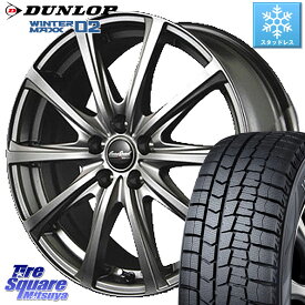 DUNLOP ウィンターマックス02 WM02 CUV ダンロップ スタッドレス 225/60R17 MANARAY MID EuroSpeed ユーロスピード V25 ホイール 17インチ 17 X 7.0J +38 5穴 114.3 アルファード エクストレイル デリカ D5 D:5