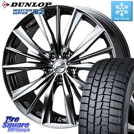 DUNLOP ウィンターマックス02 WM02 CUV ダンロップ スタッドレス 215/60R17 WEDS 33266 レオニス VX BMCMC ウェッズ Leonis ホイール 17インチ 17 X 7.0J +47 5穴 114.3 C-HR CX-30 ヴェゼル ZR-V