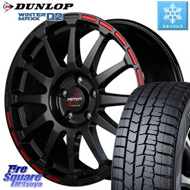 DUNLOP ウィンターマックス02 WM02 XL ダンロップ スタッドレス 225/45R18 MANARAY MID RMP RACING GR12 18インチ 18 X 7.5J +40 5穴 114.3