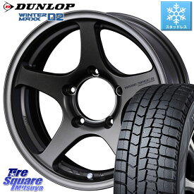 DUNLOP ウィンターマックス02 WM02 CUV ダンロップ スタッドレス 215/65R16 WEDS ウエッズ ハセスペック HASE SPEC 2 16インチ 16 X 5.5J +0 5穴 139.7 ジムニー