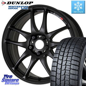 DUNLOP ウィンターマックス02 WM02 CUV ダンロップ スタッドレス 215/60R17 WORK ワーク EMOTION エモーション CR kiwami 極 17インチ 17 X 7.0J +47 5穴 114.3 C-HR CX-30 ヴェゼル ZR-V