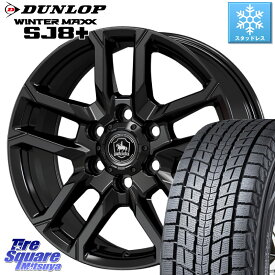 DUNLOP WINTERMAXX SJ8+ ウィンターマックス SJ8プラス 275/65R17 KOSEI BBS700B ベアロック バイソン ホイール 17インチ 17 X 8.0J +25 6穴 139.7 ランクル プラド