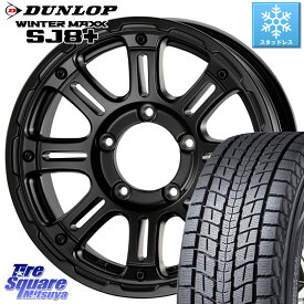 DUNLOP WINTERMAXX SJ8+ ウィンターマックス SJ8プラス 215/70R16 コスミック X BLOOD XB-01 クロス ブラッド XB01 ホイール 16インチ 16 X 5.5J +0 5穴 139.7 ジムニー シエラ