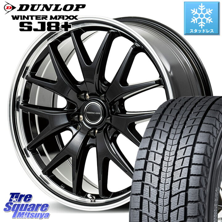 新品 DUNLOP WINTER MAXX SJ8 225/65R17 17インチ スタッドレス 4本 