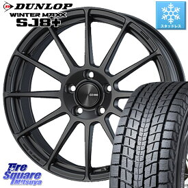 DUNLOP WINTERMAXX SJ8+ ウィンターマックス SJ8プラス 235/55R18 ENKEI エンケイ PerformanceLine PF03 (MD) ホイール 18 X 7.5J(VOLVO XC40 XB420) +48 5穴 108 ボルボ XC40