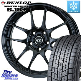 DUNLOP WINTERMAXX SJ8+ ウィンターマックス SJ8プラス 235/55R18 ENKEI エンケイ PerformanceLine PF01 BK ホイール 18 X 8.0J +40 5穴 114.3 エクストレイル デリカ D5 D:5 NX