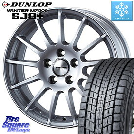 DUNLOP WINTERMAXX SJ8+ ウィンターマックス SJ8プラス 235/65R17 WEDS IR77050V ウェッズ IRVINE F01 ホイール 17インチ 17 X 7.0J(VOLVO XC60 UB420) +50 5穴 108 ボルボ XC60