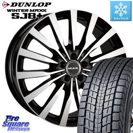 DUNLOP WINTERMAXX SJ8+ ウィンターマックス SJ8プラス 275/50R20 阿部商会 MAK KRONE クローネ ホイール 20 X 8.5J(MB C167) +53 5穴 112 メルセデスベンツ Eクラス メルセデスベンツ GLEクラスクーペ（C167）