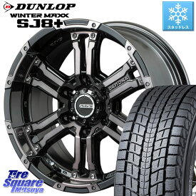 DUNLOP WINTERMAXX SJ8+ ウィンターマックス SJ8プラス 275/65R17 RAYS TEAM DAYTONA デイトナ FDX コレクション ホイール 17インチ 17 X 8.0J +20 6穴 139.7 ランクル プラド