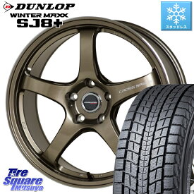 DUNLOP WINTERMAXX SJ8+ ウィンターマックス SJ8プラス 235/65R17 HotStuff クロススピード CR5 CR-5 軽量 BRM ホイール 17インチ 17 X 7.5J +50 5穴 114.3