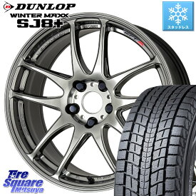 DUNLOP WINTERMAXX SJ8+ ウィンターマックス SJ8プラス 235/60R18 WORK ワーク EMOTION エモーション CR kiwami 極 18インチ 18 X 8.5J +38 5穴 114.3 デリカ D5 D:5