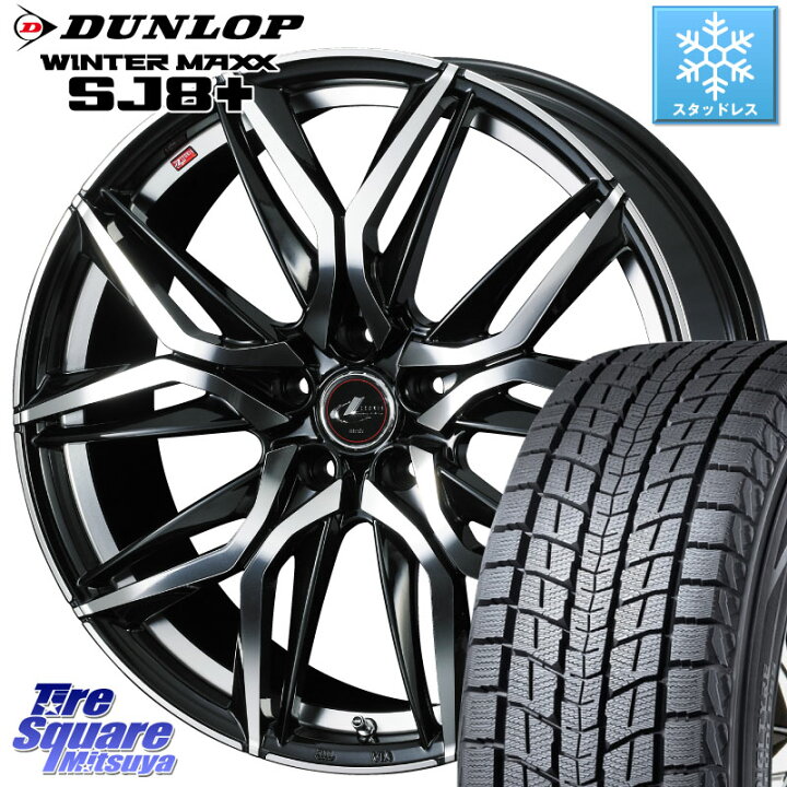 DUNLOP WINTER MAXX SJ8 235/55R20 20インチ スタッドレス 4本 バリ溝 