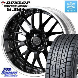 DUNLOP WINTERMAXX SJ8+ ウィンターマックス SJ8プラス 225/55R19 WEDS MAVERICK 709M S-LoDisk 19インチ 2ピース 19 X 7.5J +41 5穴 114.3 CX-8 CX-5 アウトバック