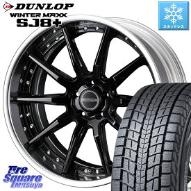 DUNLOP WINTERMAXX SJ8+ ウィンターマックス SJ8プラス 225/55R19 WEDS MAVERICK 1410S S-LoDisk 19インチ 2ピース 19 X 8.0J +44 5穴 114.3 CX-8 CX-5 アウトバック