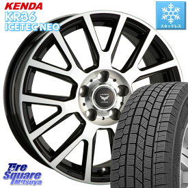 KENDA ケンダ KR36 ICETEC NEO アイステックネオ 2023年製 スタッドレスタイヤ 215/50R17 阿部商会 ティラード ラムダ 17 X 7.0J +53 5穴 114.3 ステップワゴン インプレッサ レヴォーグ