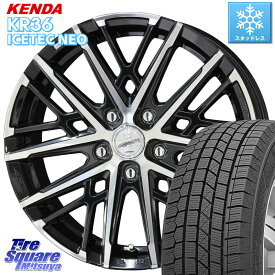 KENDA ケンダ KR36 ICETEC NEO アイステックネオ 2023年製 スタッドレスタイヤ 205/55R16 KYOHO SMACK GRAIVE スマック グレイヴ ホイール 16インチ 16 X 6.5J +45 5穴 114.3 ステップワゴン