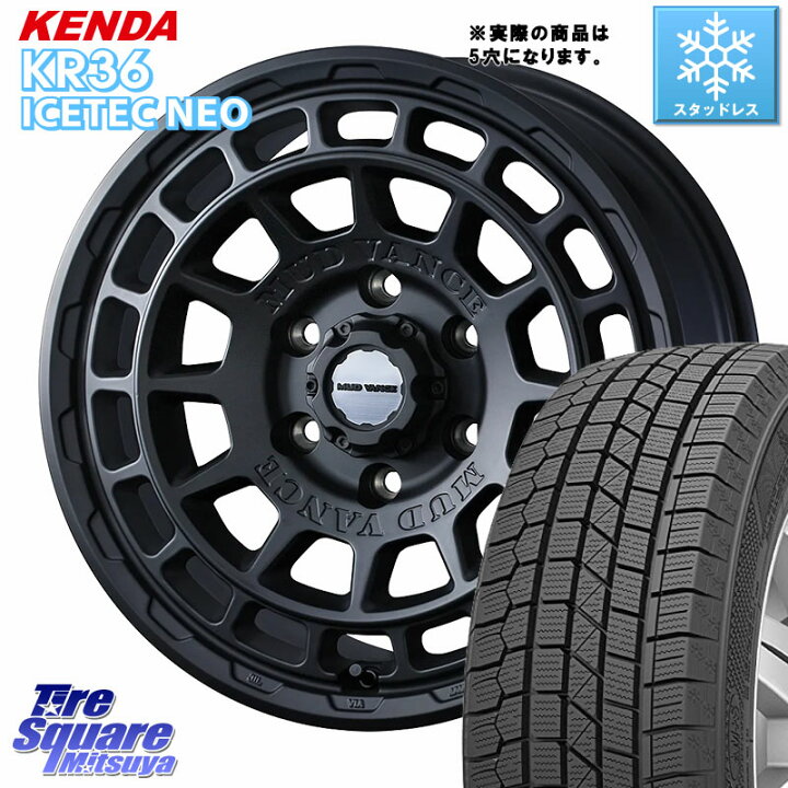 楽天市場】KENDA ケンダ KR36 ICETEC NEO アイステックネオ 2024年製 