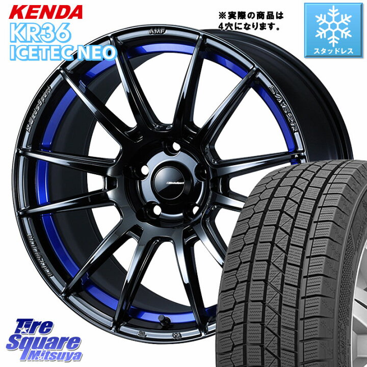 楽天市場】KENDA ケンダ KR36 ICETEC NEO アイステックネオ 2024年製 