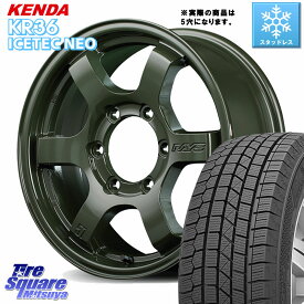 KENDA ケンダ KR36 ICETEC NEO アイステックネオ 2024年製 スタッドレスタイヤ 215/70R16 RAYS gramLIGHTS 57DR-X Limited Edition ホイール 16インチ◇参考画像 16 X 5.5J +20 5穴 139.7 ジムニー