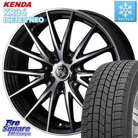 KENDA ケンダ KR36 ICETEC NEO アイステックネオ 2023年製 スタッドレスタイヤ 205/55R16 WEDS ウェッズ ライツレー RIZLEY VS ホイール 16インチ 16 X 6.5J +47 5穴 114.3 ステップワゴン