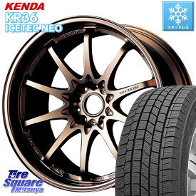 KENDA ケンダ KR36 ICETEC NEO アイステックネオ 2023年製 スタッドレスタイヤ 205/55R16 RAYS 【欠品次回8月末】 レイズ ボルクレーシング CE28N 10 SPOKE DESIGN ホイール 16インチ 16 X 7.0J +42 5穴 114.3 ヤリス リーフ