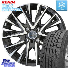 KENDA ケンダ KR36 ICETEC NEO アイステックネオ 2023年製 スタッドレスタイヤ 195/65R15 KYOHO スマック レジーナ SMACK LEGINA ホイール 15 X 5.5J +38 4穴 100