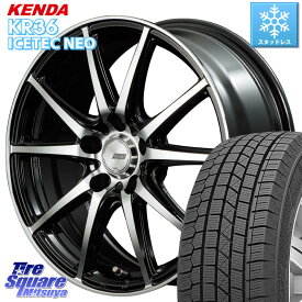 KENDA ケンダ KR36 ICETEC NEO アイステックネオ 2023年製 スタッドレスタイヤ 205/55R16 MANARAY MID FINAL SPEED GR ガンマ ホイール 16 X 6.5J +48 5穴 114.3 ステップワゴン